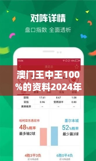 2024年新澳门王中王免费,深入分析解释定义_Linux53.345