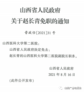 台山市公路运输管理事业单位人事重塑，推动事业发展新篇章