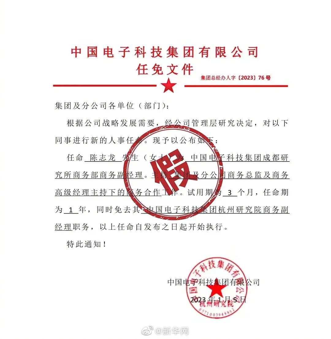 硚口区初中人事任命揭晓，引领教育迈向新篇章