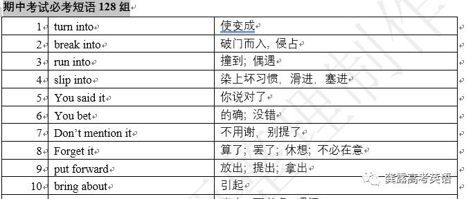 014941cσm查询,澳彩资料,效率资料解释落实_RX版54.99