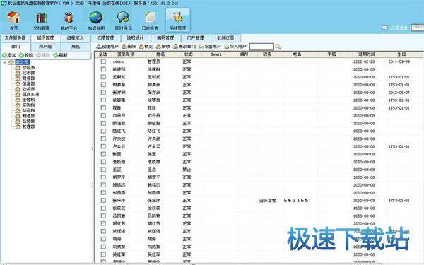 ℡云游四海 第3页