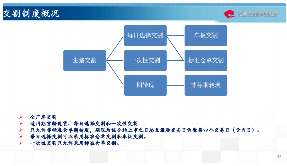 广东二八站资料澳门最新消息,科技评估解析说明_影像版27.17