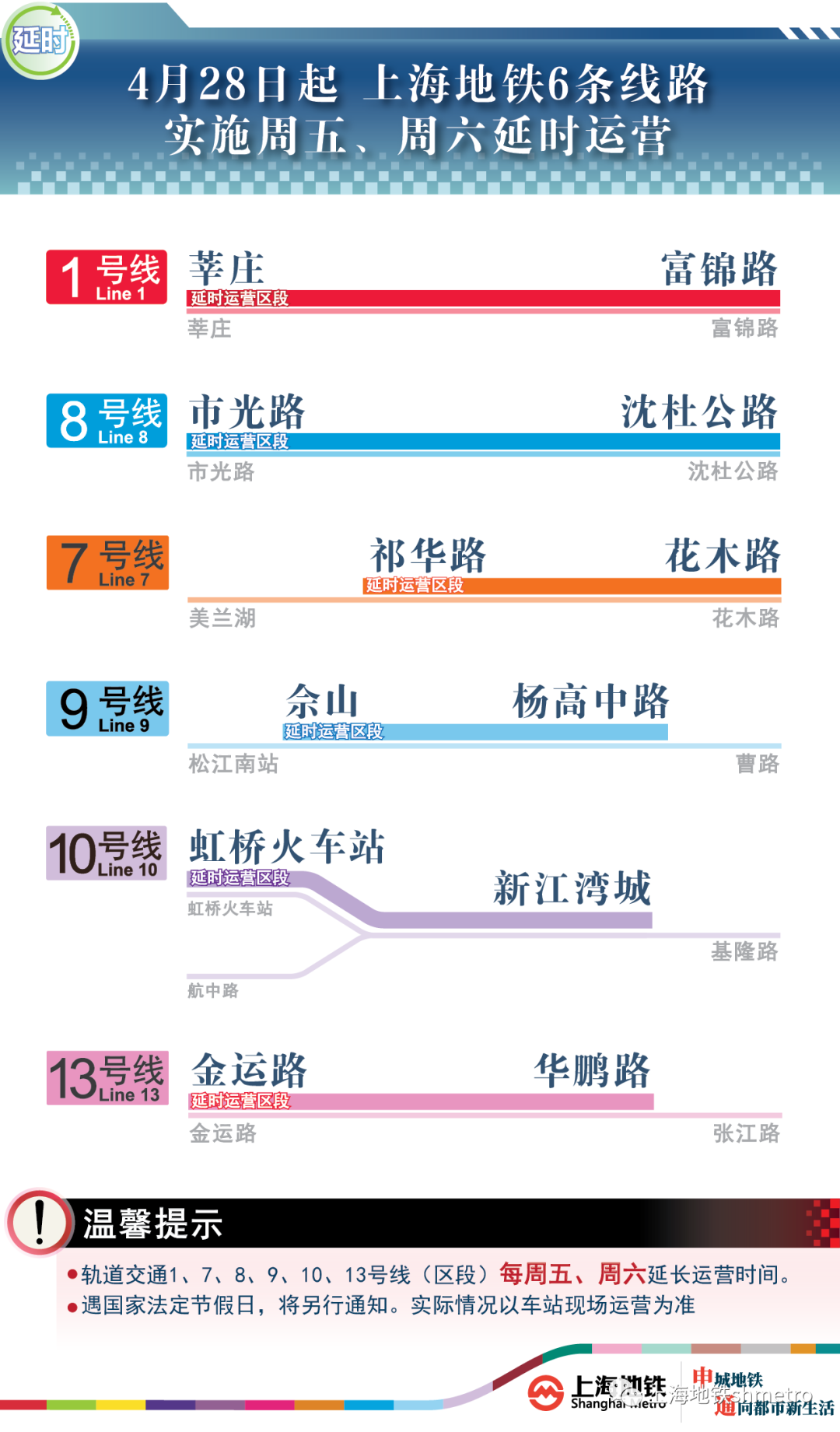 澳门传真资料查询2024年,互动性执行策略评估_进阶版6.662