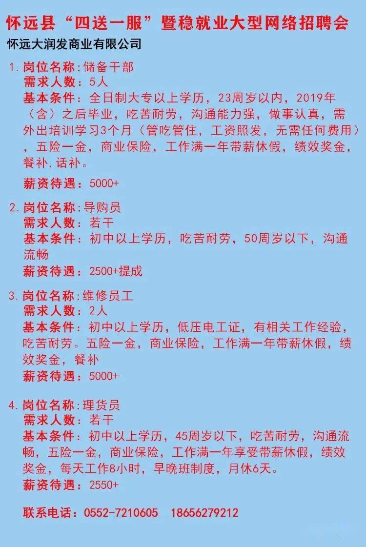 资源县殡葬事业单位招聘信息与行业趋势解析