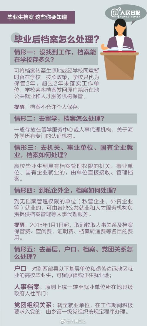 黄大仙免费资料大全最新,高效计划实施解析_UHD版90.696