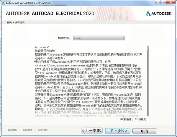 一码一肖100%精准生肖第六,实证解答解释定义_冒险款15.659