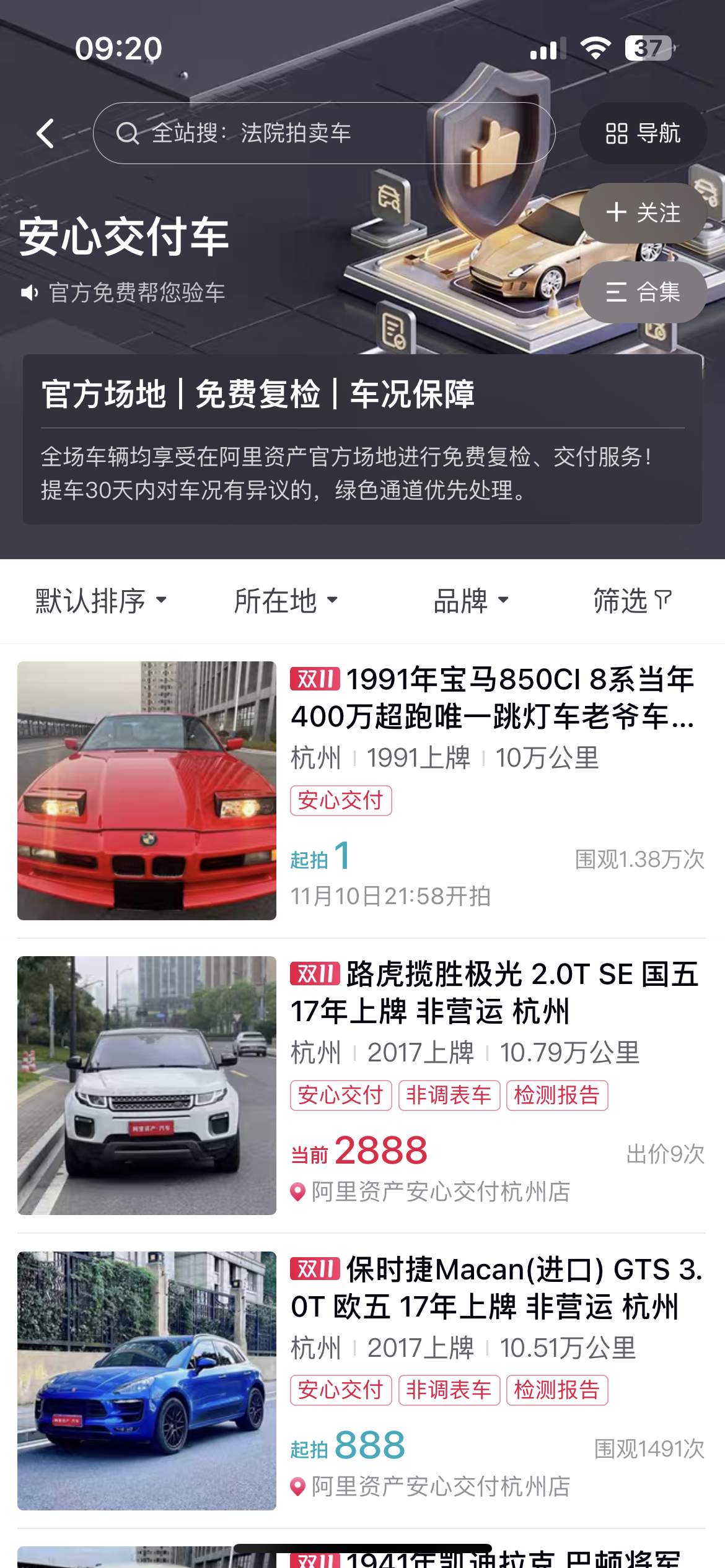 2024年澳门正版免费资本车,互动性执行策略评估_模拟版68.947