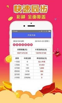 澳门正版一肖一码,资源整合策略实施_钻石版2.824