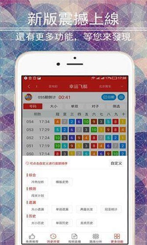 二四六香港资料期期准的保障和优势,功能性操作方案制定_交互版99.34