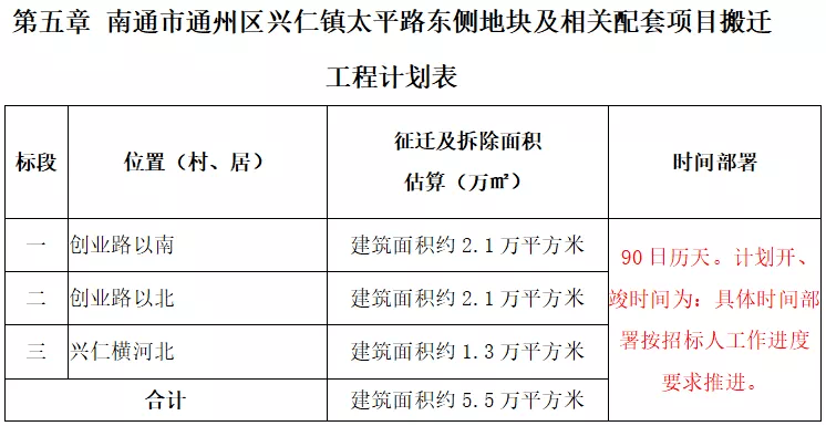 4949澳门最快开奖结果,实地设计评估方案_标准版90.706