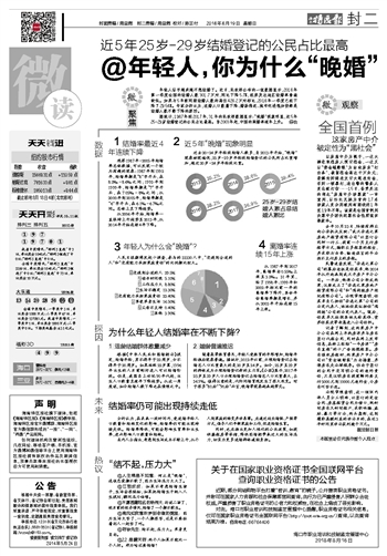 2024年新溪门天天开彩,实地研究解析说明_专属款82.408