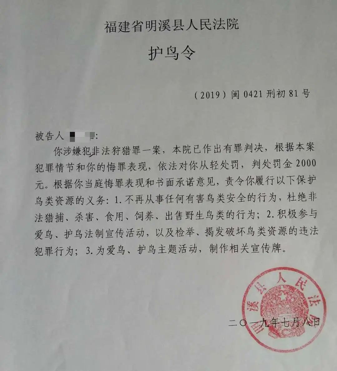 沙渠村委会人事任命完成，村级治理迈向新台阶