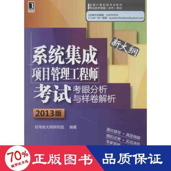 澳门正版资料,系统解答解释落实_安卓35.113