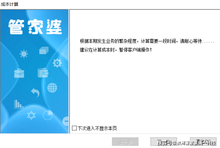 管家婆一肖一码资料大众科,重要性解释落实方法_Mixed40.106