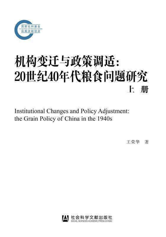 新澳门最精准资料大全,科学研究解析说明_钻石版49.571