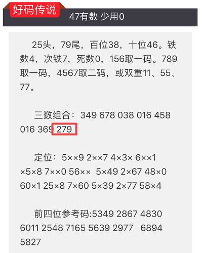 2024年澳门特马今晚开奖号码,实证说明解析_LT44.32