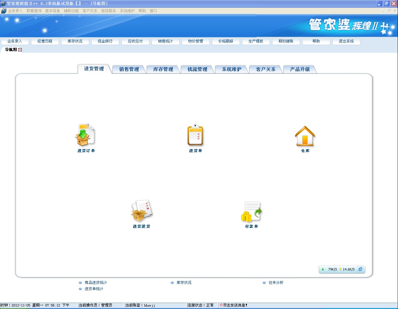 管家婆精准资料免费大全186期,可靠评估解析_冒险款24.298