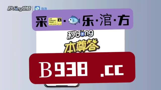 新澳门2024天天彩管家婆资料,全面解答解释落实_Android256.183