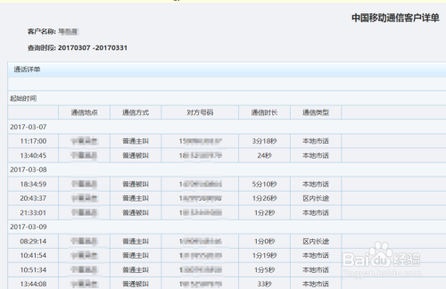 新澳开奖历史记录查询,快速方案执行_FHD81.212