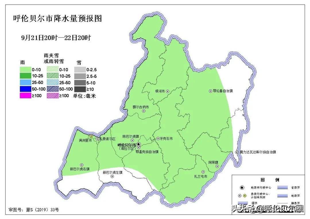 东亭镇天气预报更新通知