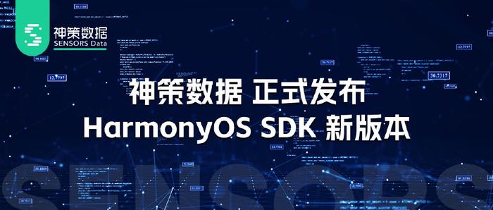 2024新奥天天资料免费大全,数据整合实施_HarmonyOS80.392