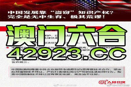 新澳历史开奖最新结果查询今天,最新答案解释落实_精简版105.220