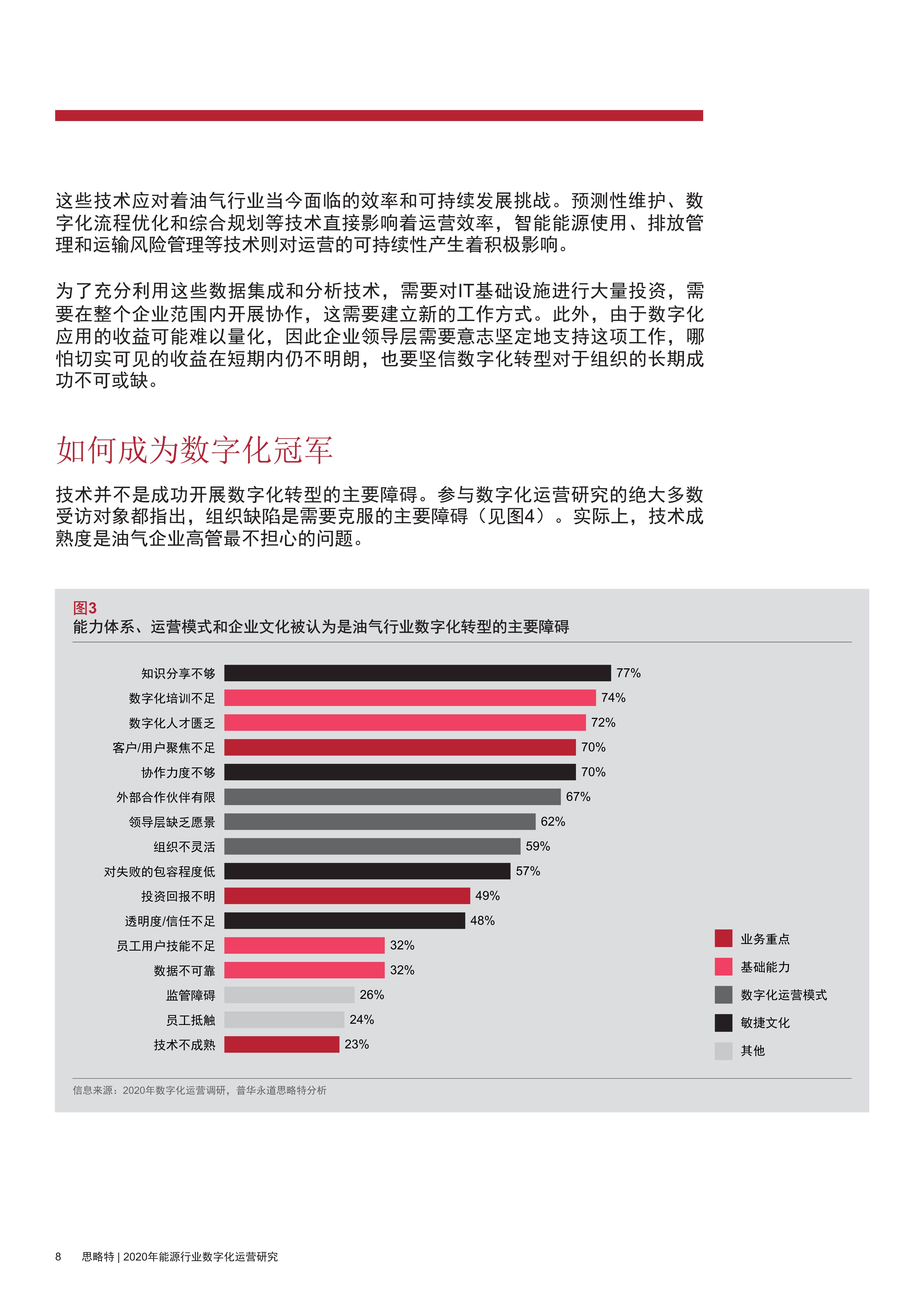 2024澳门特马今晚开奖138期,实践说明解析_特供款80.536