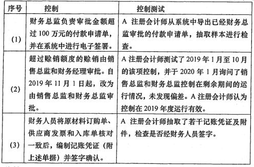 新澳正版资料免费公开十年,标准化实施程序解析_WP36.86