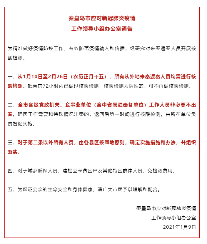 精准一肖100准确精准的含义,最新答案解释落实_经典版98.359