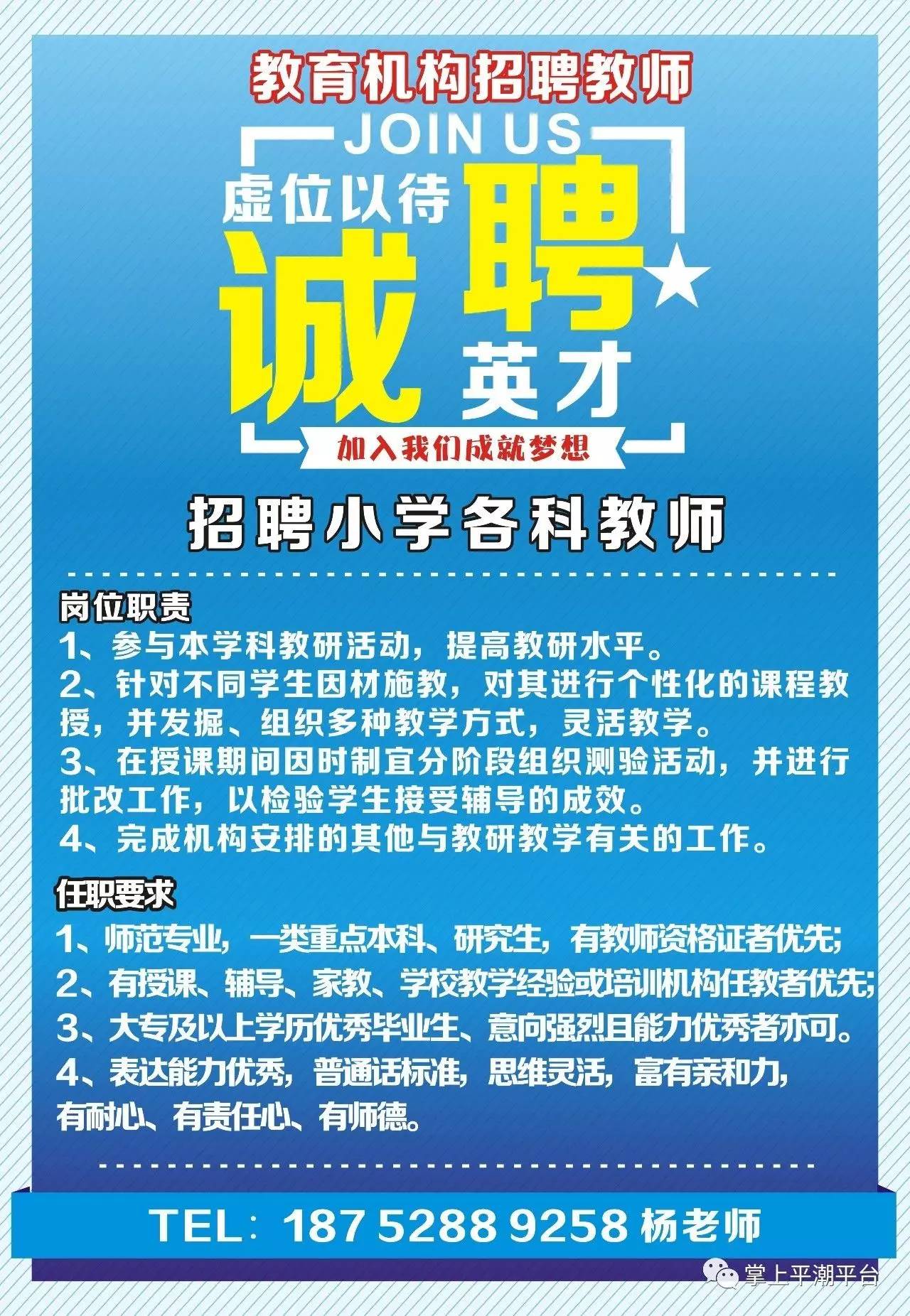 古城区体育局最新招聘信息全面解析