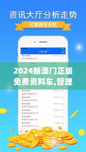 2024新澳门精准资料免费,快速问题处理策略_桌面款54.579