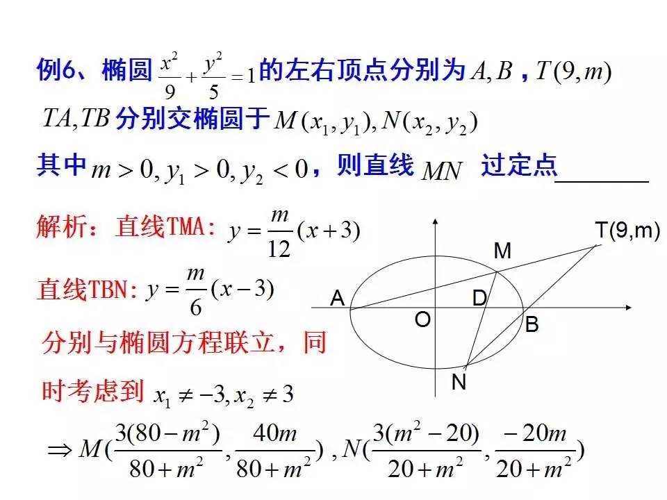 新澳门一码一肖一特一中,定量解答解释定义_静态版78.605