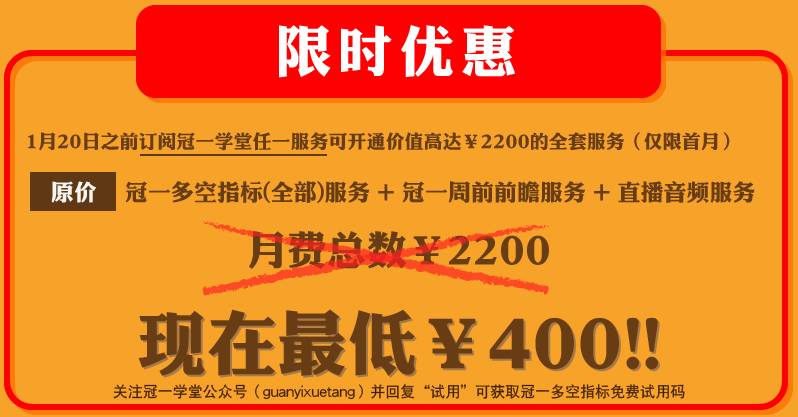 2024年新澳门今晚开奖结果,全局性策略实施协调_模拟版57.741