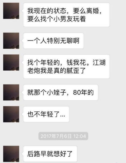 澳门一码一肖一特一中管家婆,定性解答解释定义_7DM146.171