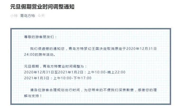 新澳门天天开好彩大全开奖记录,互动性执行策略评估_tShop14.717