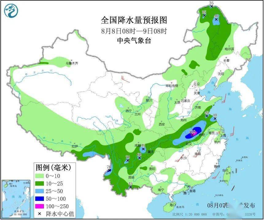 国营山丹农场天气预报更新通知