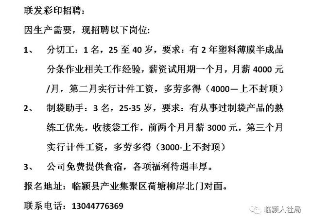 费县医疗保障局招聘启幕，探寻最新职位与职业发展契机