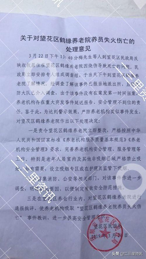 抚顺县民政局最新动态，社会救助与民生服务取得新进展