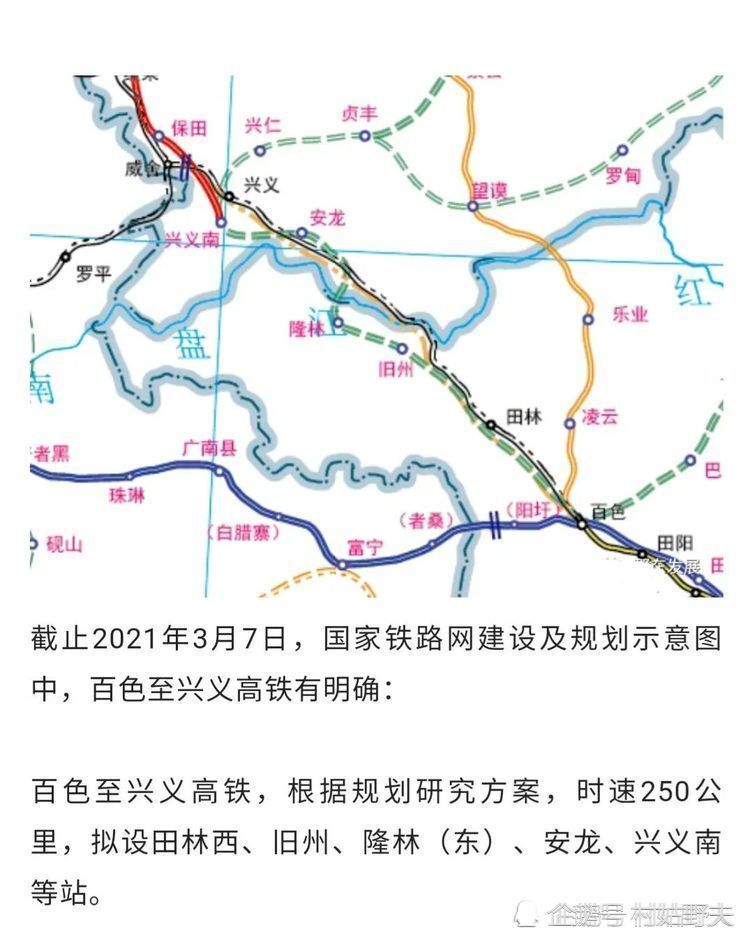 雷山县防疫检疫站最新项目进展及其区域影响分析