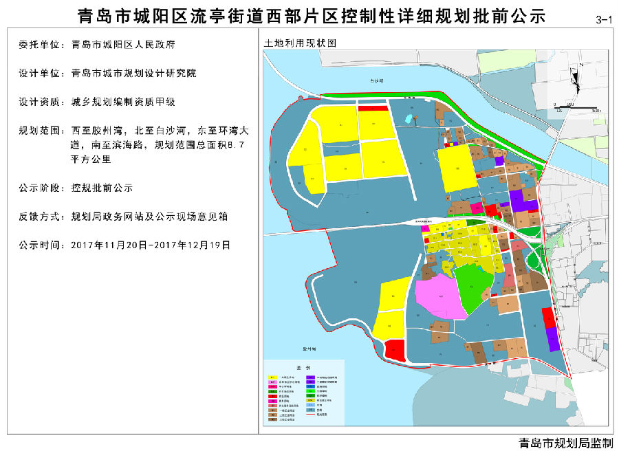 滨海路街道最新发展规划，塑造未来城市崭新面貌