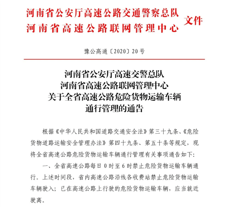 旌德县公路运输管理事业单位人事调整，开启地方交通发展新篇章