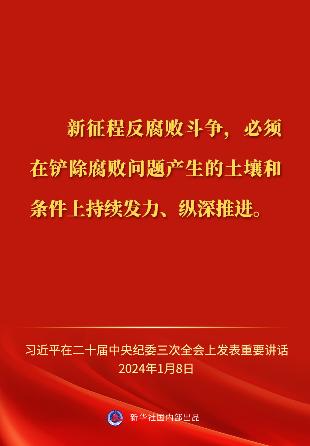 安儿村民委员会最新招聘启事