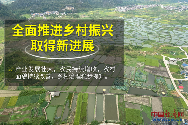 梅河口市农业农村局最新发展规划概览