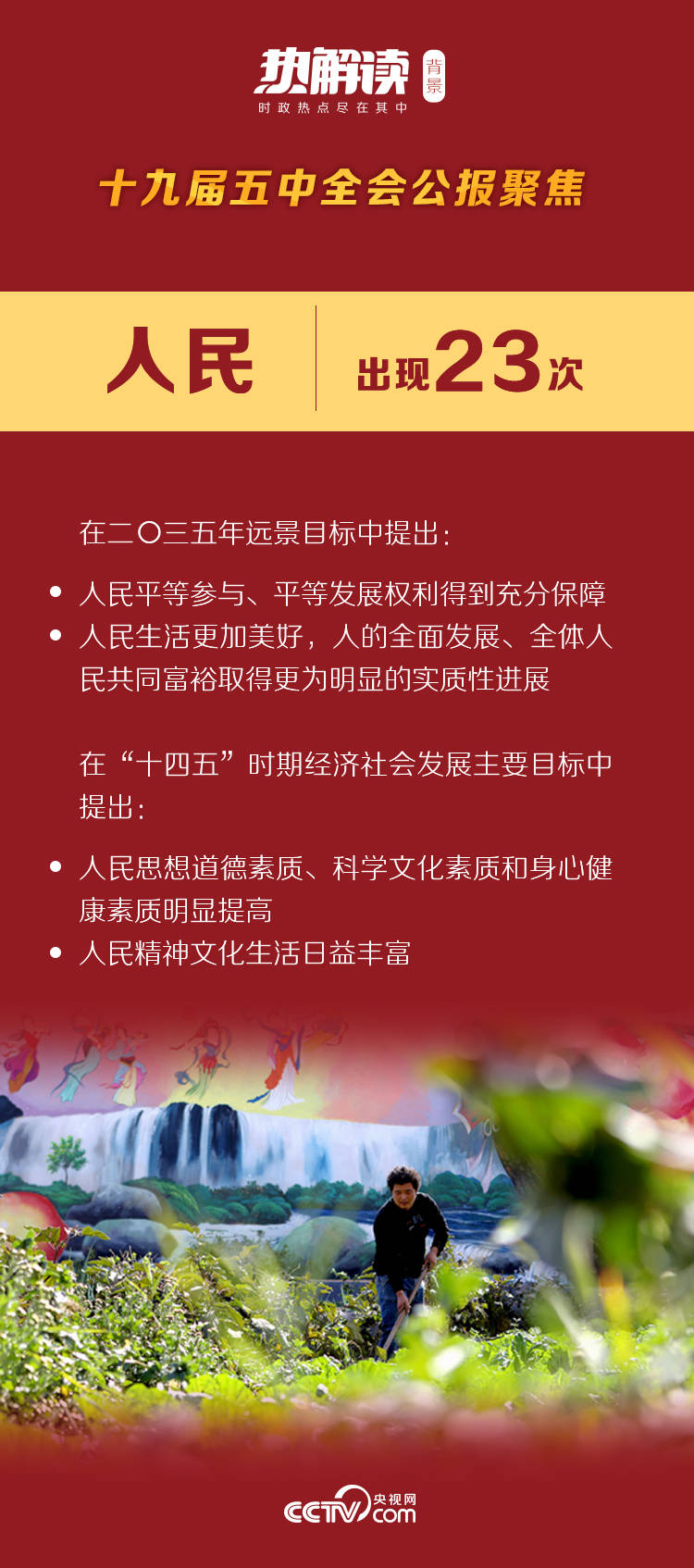 沁县文化局及关联单位招聘最新信息全解析