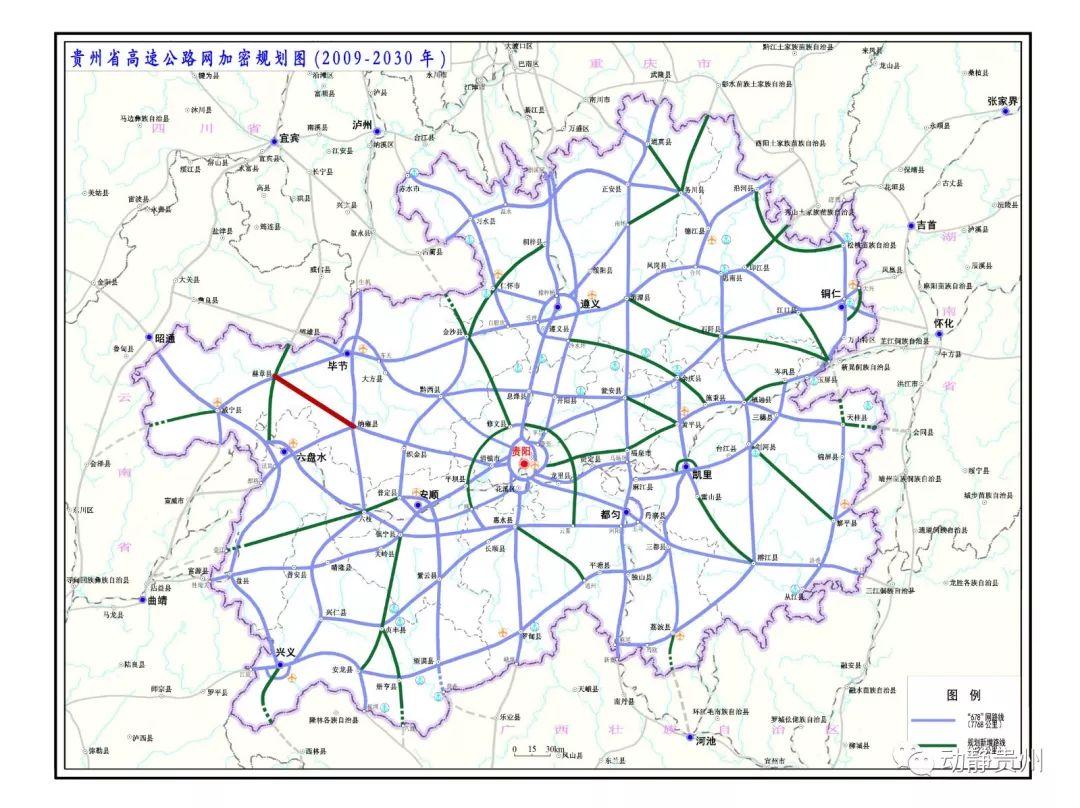 纳雍县发展和改革局最新发展规划概览