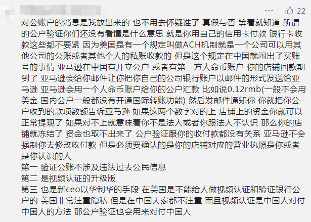 付家林场最新招聘信息与职业发展机遇深度探讨