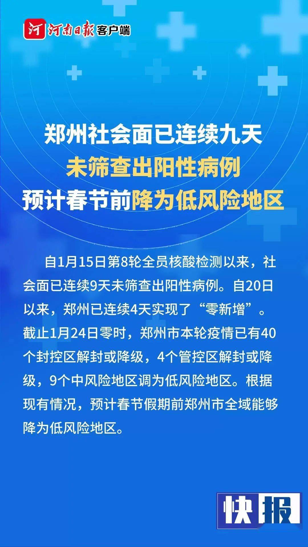 鲅鱼圈区水利局招聘最新信息及详解