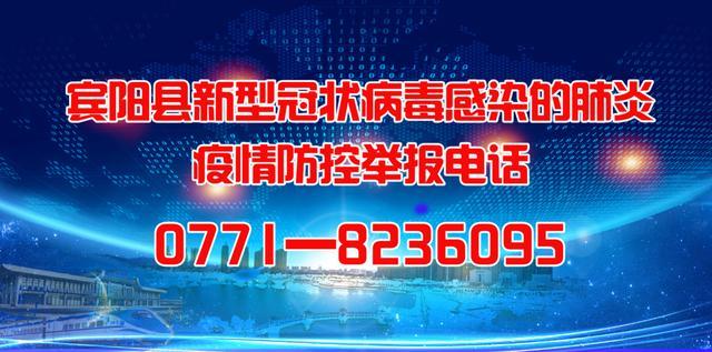 宾阳县医疗保障局人事任命动态更新