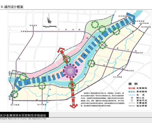 高薪技术产业园区水利局最新发展规划概览