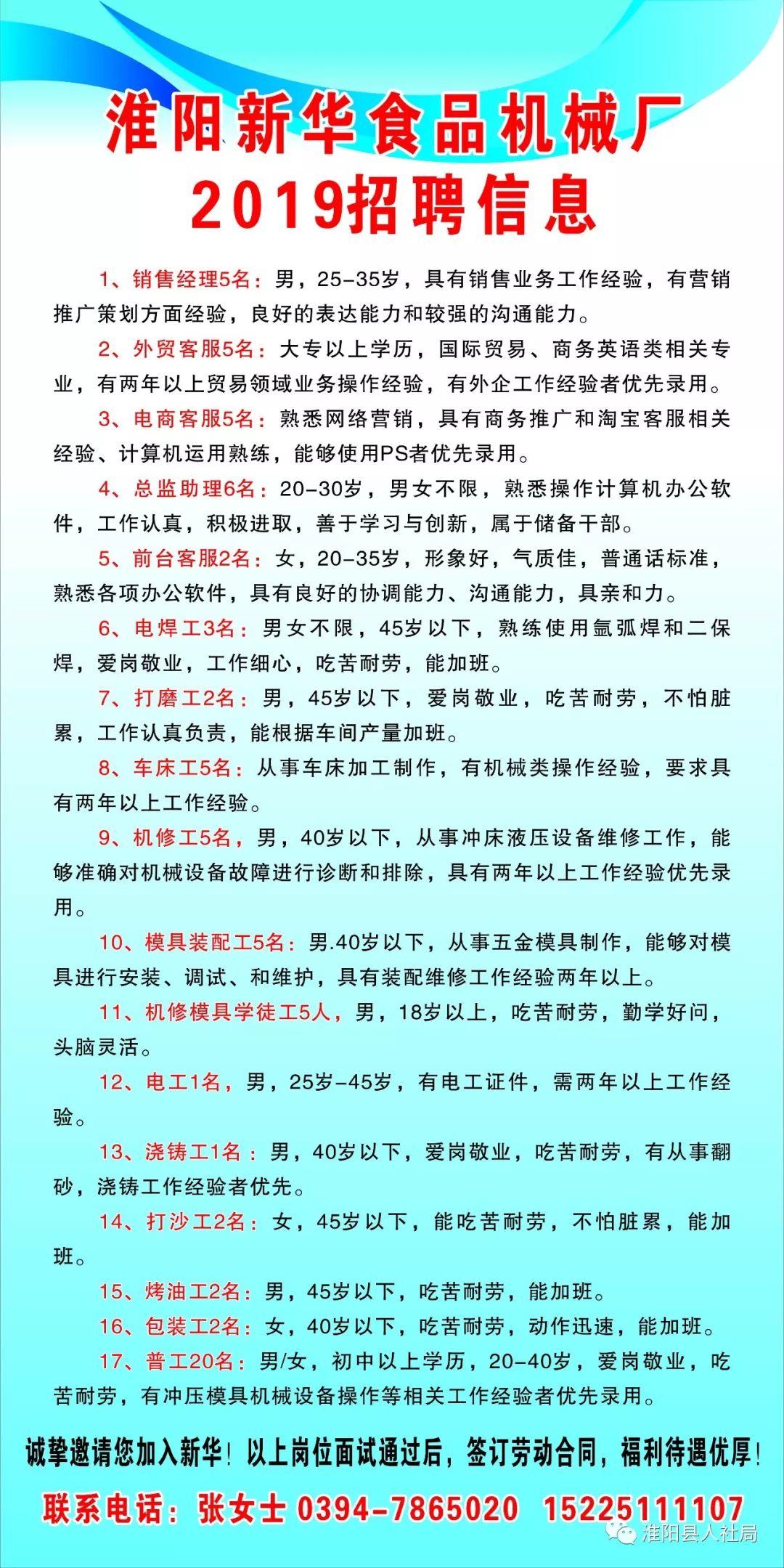 沙漠之鹰 第2页